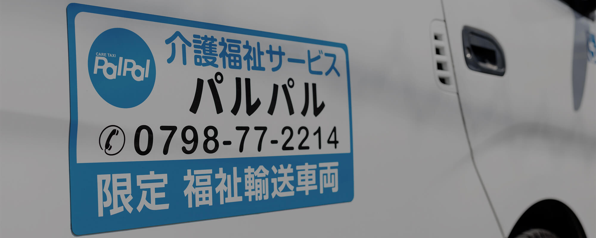 株式会社キャミオ